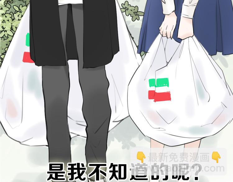 序章  我家男票有超能力(1/5)-第1话