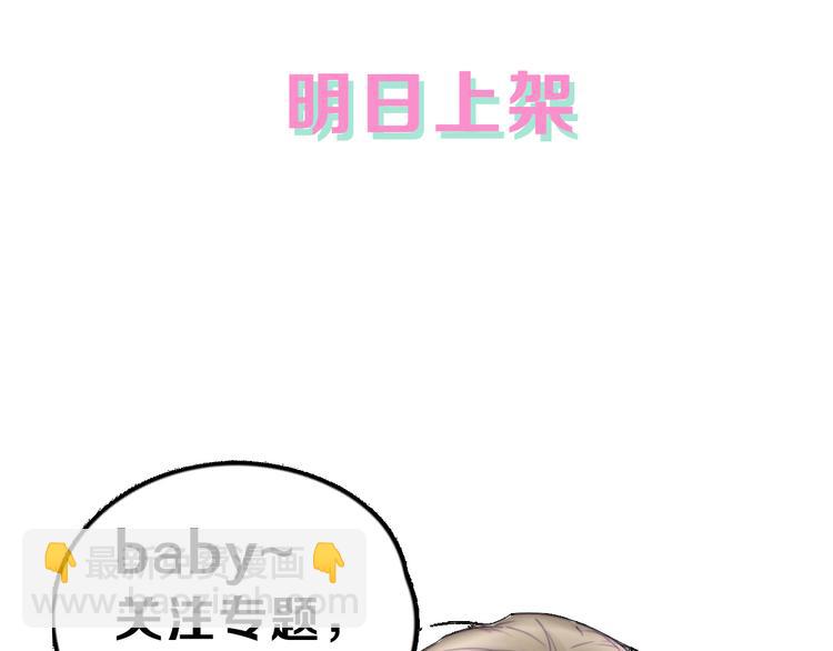 序章  我家男票有超能力(1/5)-第1话