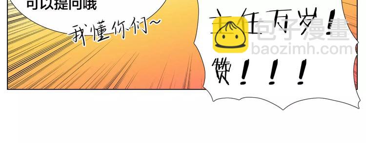 第10话  初次相遇(1/2)-第11话