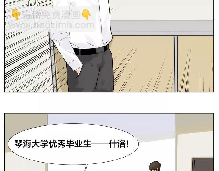 第10话  初次相遇(1/2)-第11话