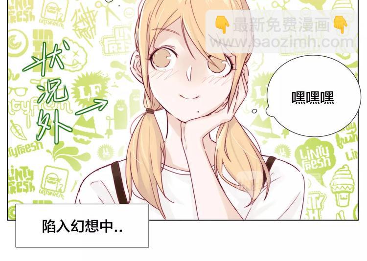 第10话  初次相遇(1/2)-第11话