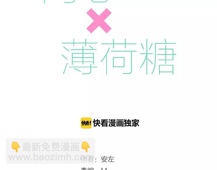 第10话  初次相遇(1/2)-第11话