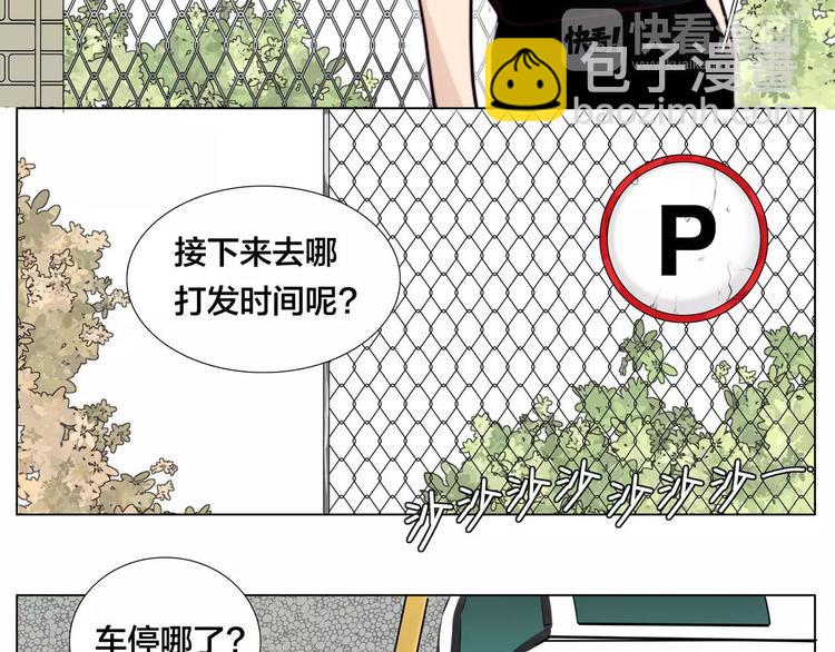 第10话  初次相遇(1/2)-第11话