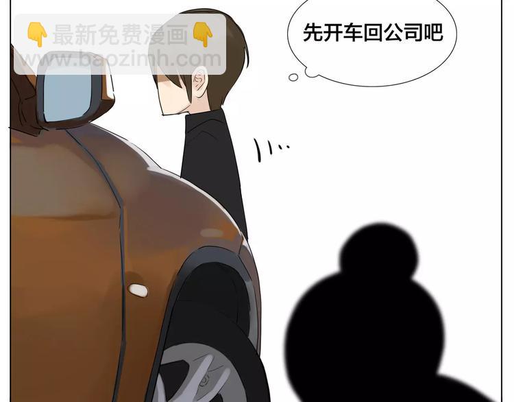 第10话  初次相遇(1/2)-第11话