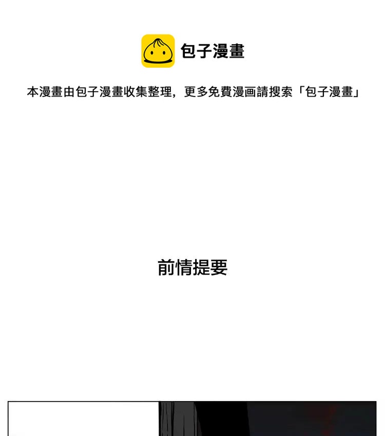第91话 爱要慢慢来(1/2)-第101话