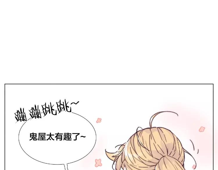 第91话 爱要慢慢来(1/2)-第101话