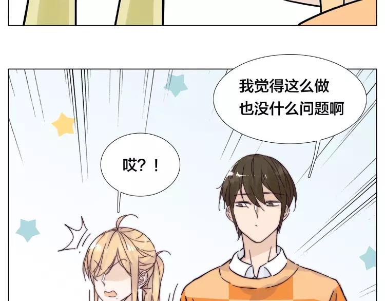 第91话 爱要慢慢来(1/2)-第101话