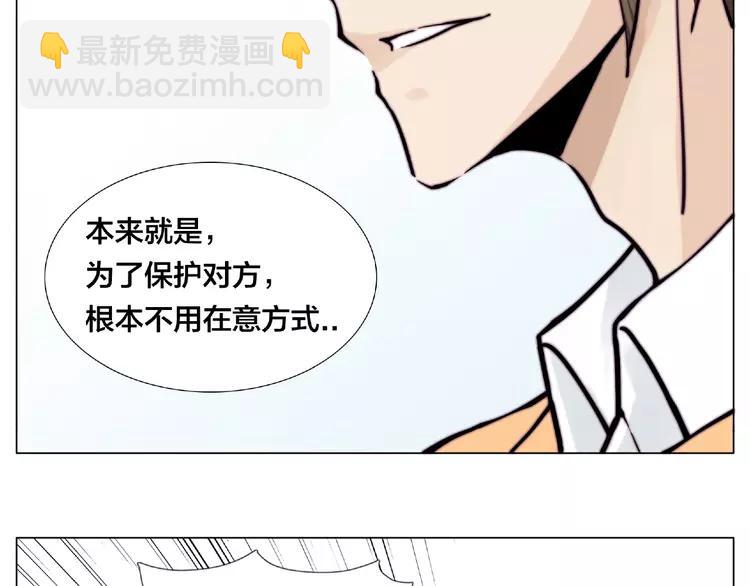 第91话 爱要慢慢来(1/2)-第101话