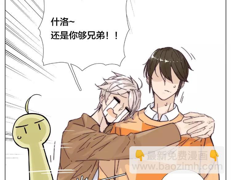 第91话 爱要慢慢来(1/2)-第101话