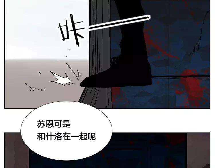 第91话 爱要慢慢来(1/2)-第101话