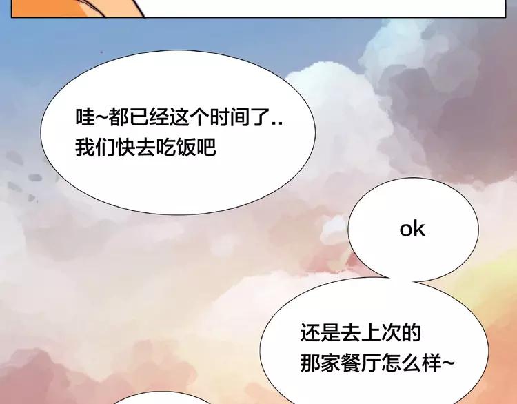第91话 爱要慢慢来(1/2)-第101话