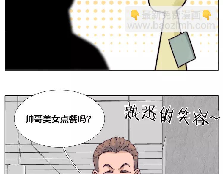 第91话 爱要慢慢来(1/2)-第101话