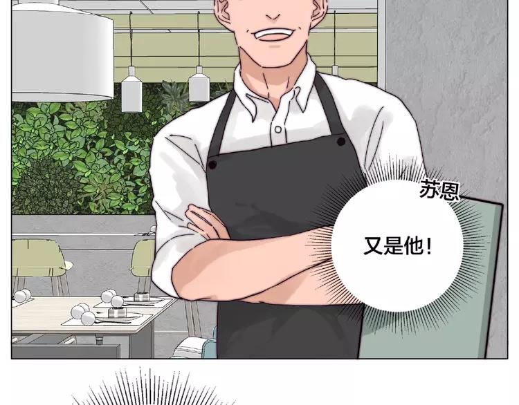 第91话 爱要慢慢来(1/2)-第101话