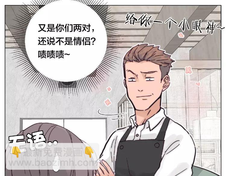 第91话 爱要慢慢来(1/2)-第101话