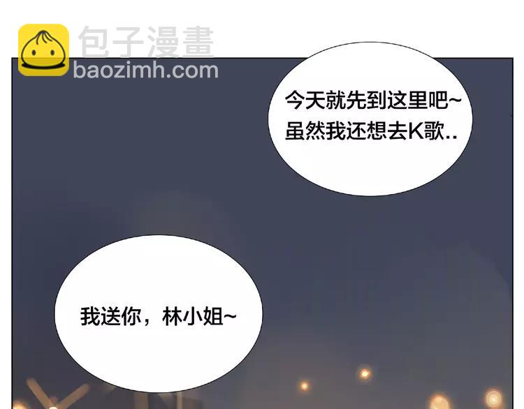 第91话 爱要慢慢来(1/2)-第101话