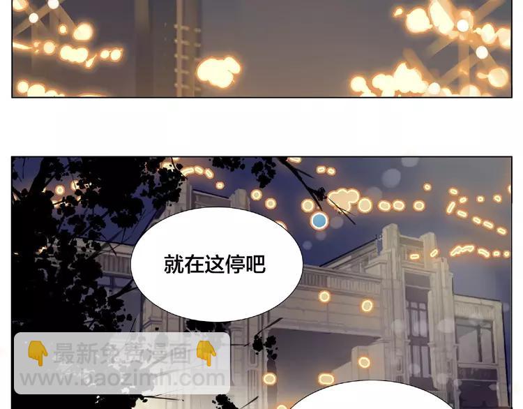 第91话 爱要慢慢来(1/2)-第101话