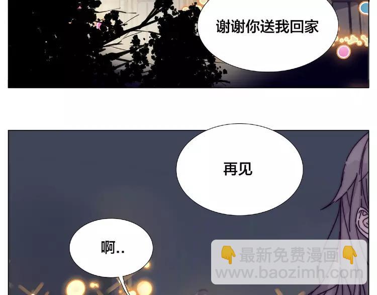第91话 爱要慢慢来(1/2)-第101话