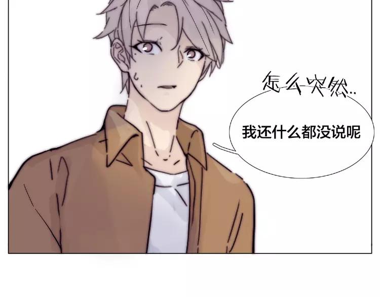第91话 爱要慢慢来(1/2)-第101话
