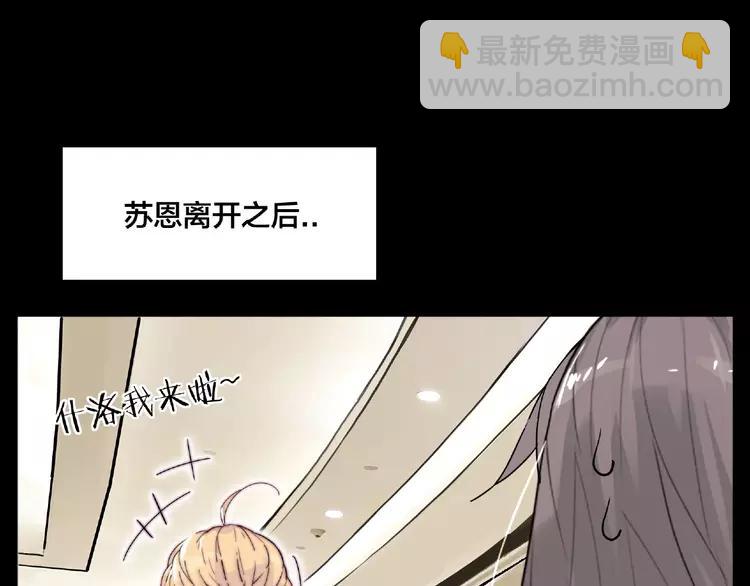 第91话 爱要慢慢来(1/2)-第101话