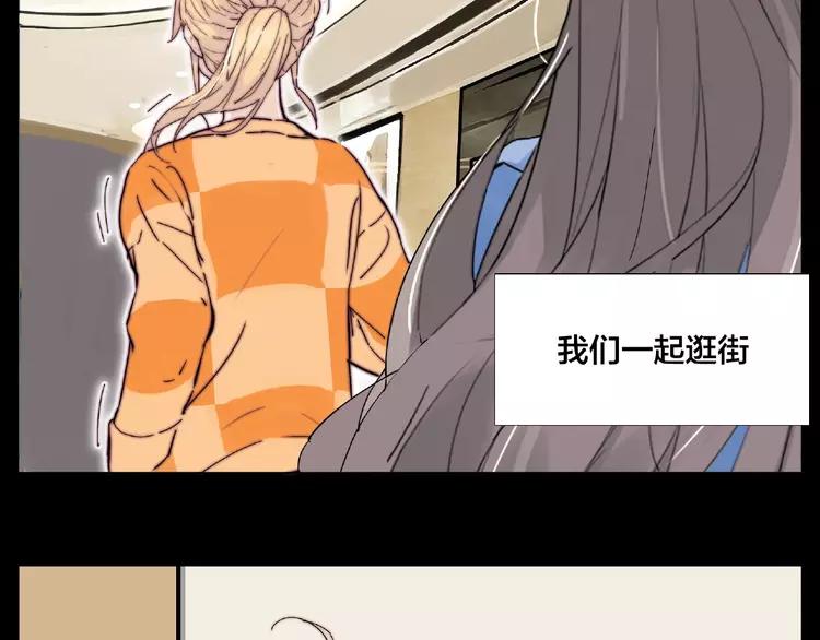 第91话 爱要慢慢来(1/2)-第101话