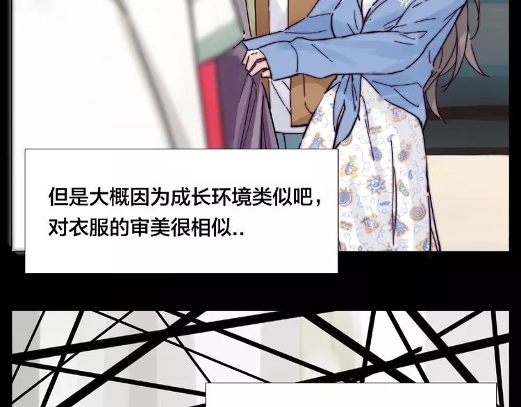 第91话 爱要慢慢来(1/2)-第101话