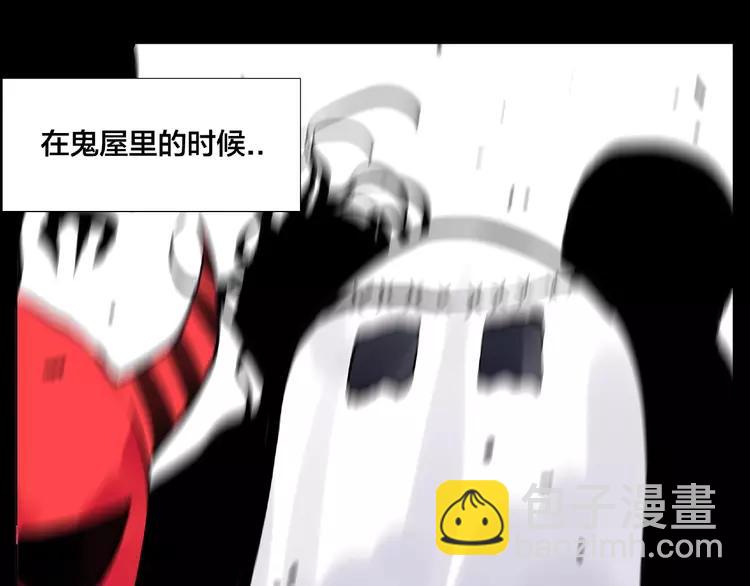 第91话 爱要慢慢来(1/2)-第101话