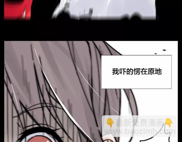 第91话 爱要慢慢来(1/2)-第101话