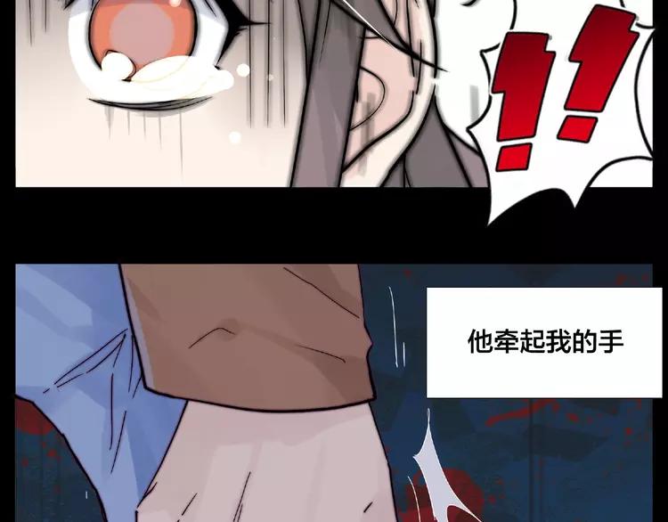 第91话 爱要慢慢来(1/2)-第101话