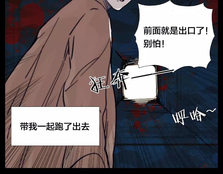 第91话 爱要慢慢来(1/2)-第101话