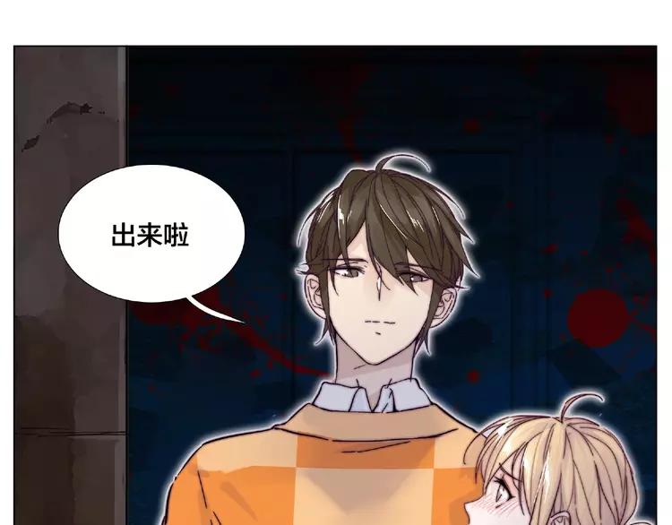 第91话 爱要慢慢来(1/2)-第101话