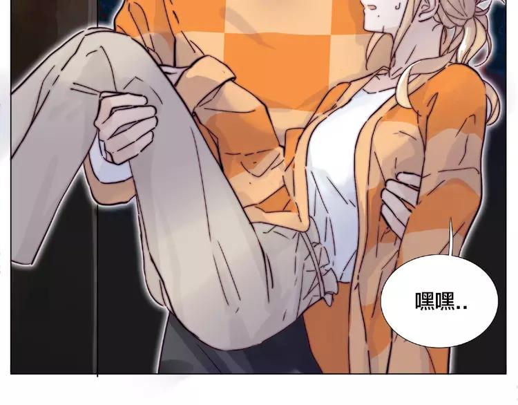 第91话 爱要慢慢来(1/2)-第101话