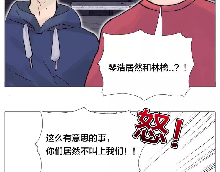 第93话 酒色撩人(1/2)-第103话