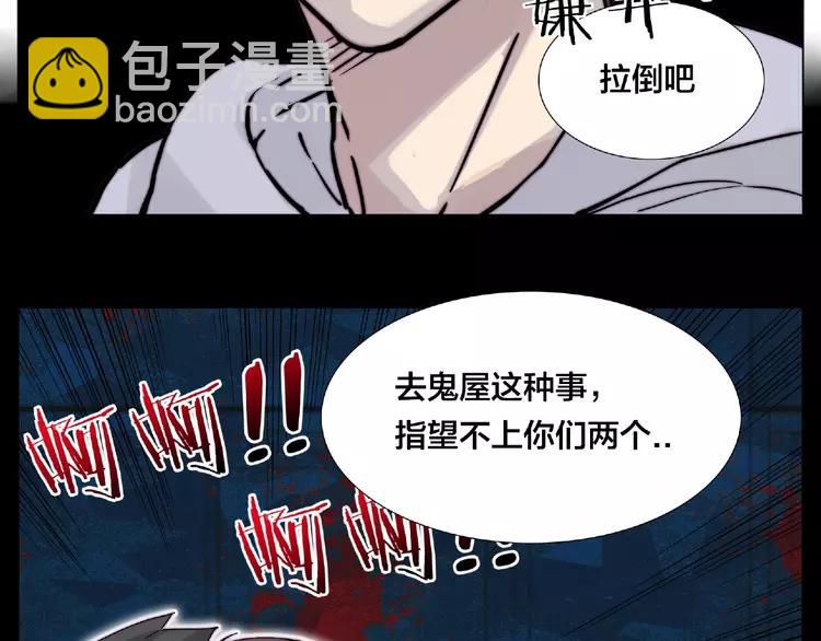 第93话 酒色撩人(1/2)-第103话