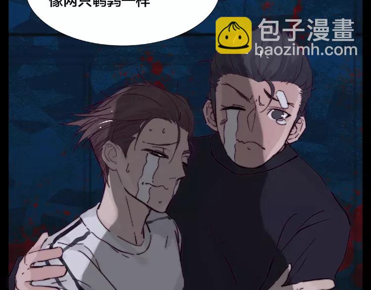 第93话 酒色撩人(1/2)-第103话