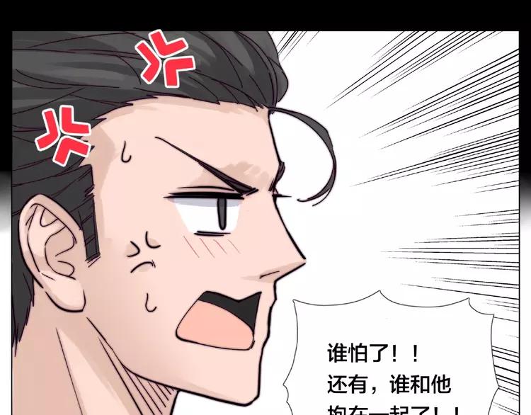 第93话 酒色撩人(1/2)-第103话