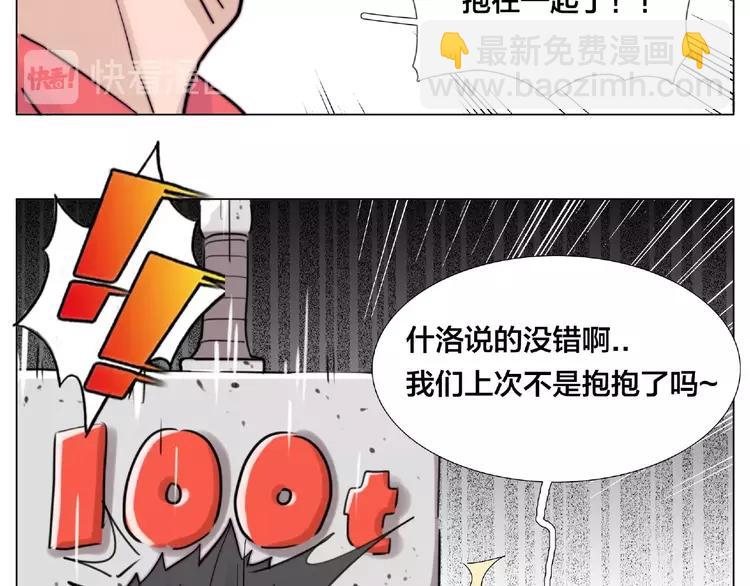 第93话 酒色撩人(1/2)-第103话