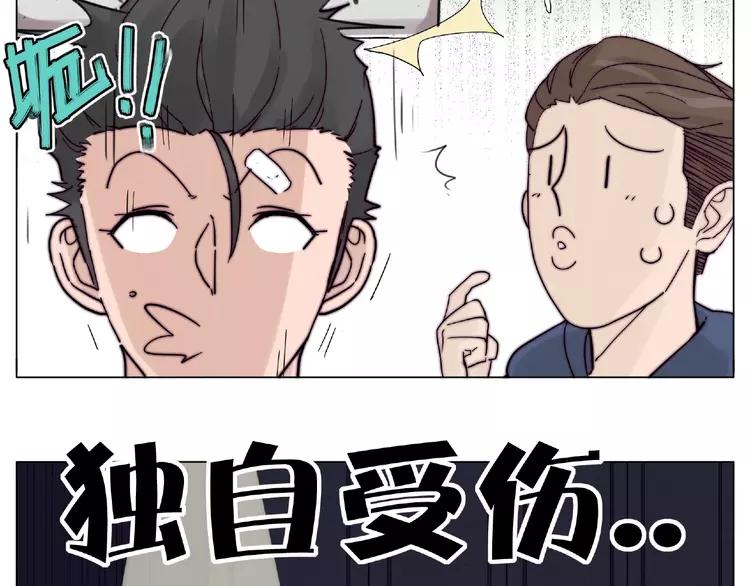 第93话 酒色撩人(1/2)-第103话