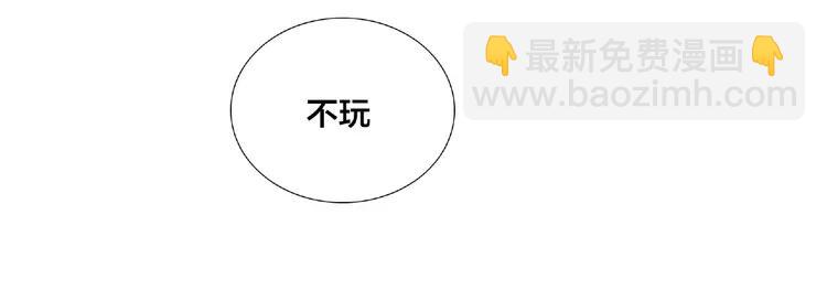 第93话 酒色撩人(1/2)-第103话