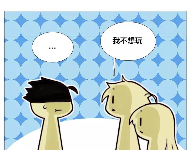 第93话 酒色撩人(1/2)-第103话