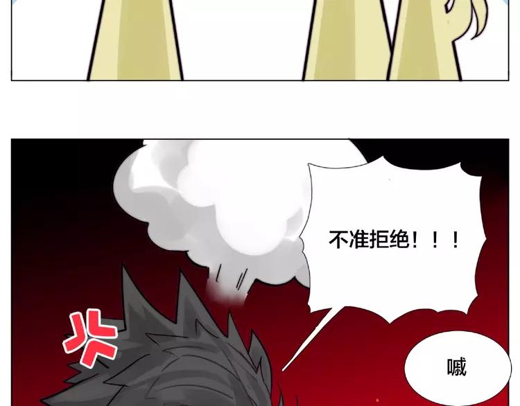 第93话 酒色撩人(1/2)-第103话