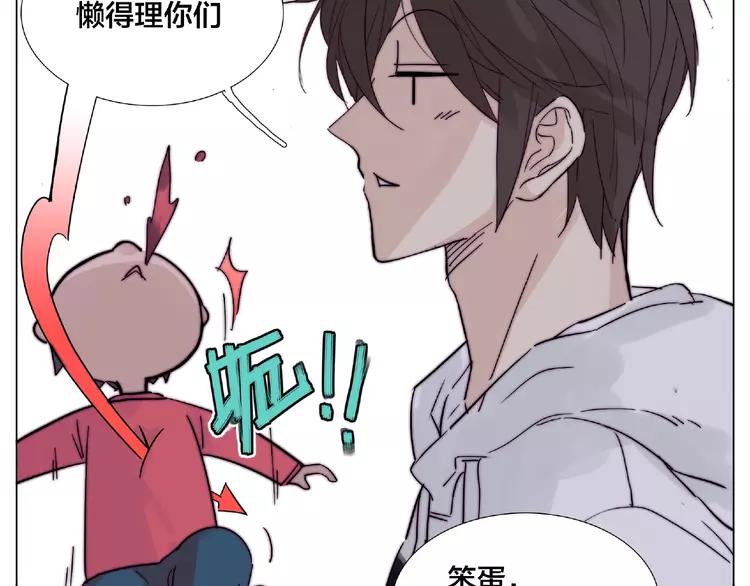 第93话 酒色撩人(1/2)-第103话