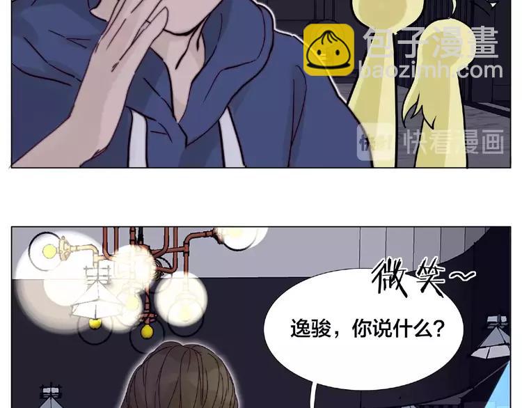 第93话 酒色撩人(1/2)-第103话