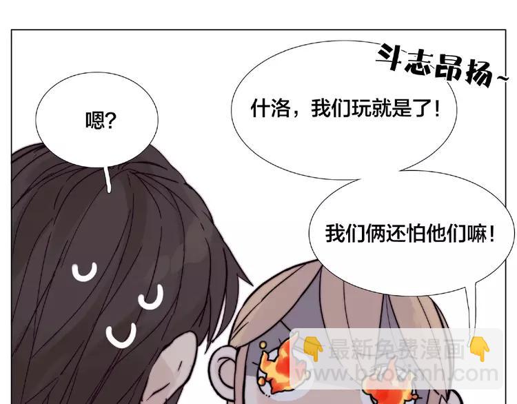 第93话 酒色撩人(1/2)-第103话