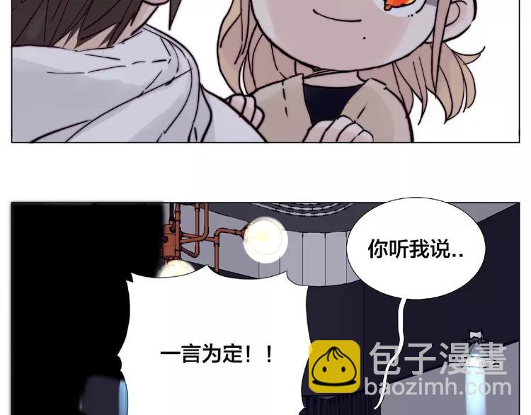 第93话 酒色撩人(1/2)-第103话
