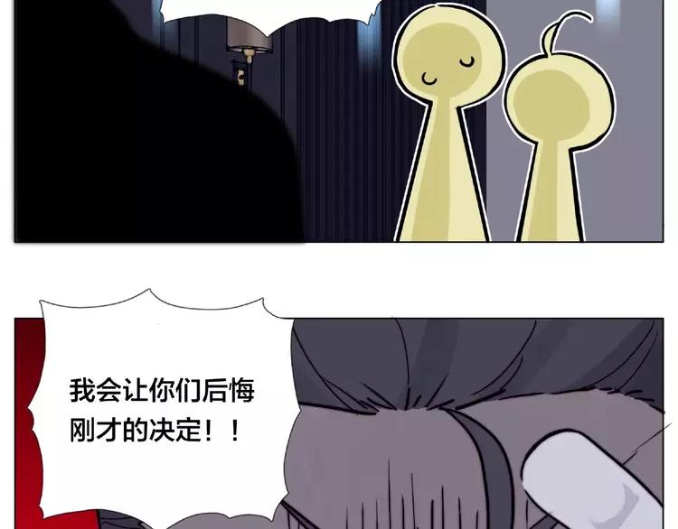 第93话 酒色撩人(1/2)-第103话