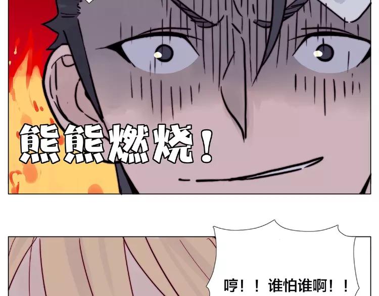第93话 酒色撩人(1/2)-第103话