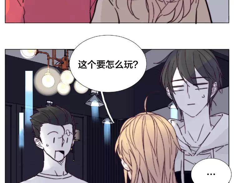 第93话 酒色撩人(1/2)-第103话