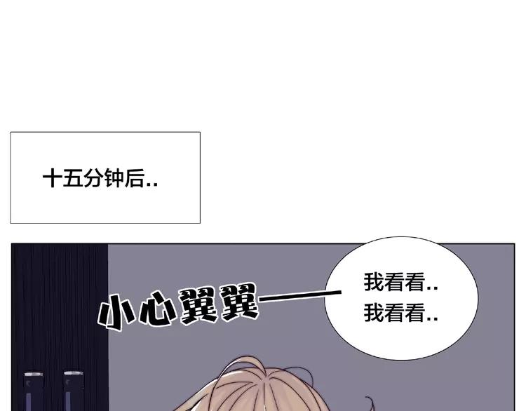 第93话 酒色撩人(1/2)-第103话