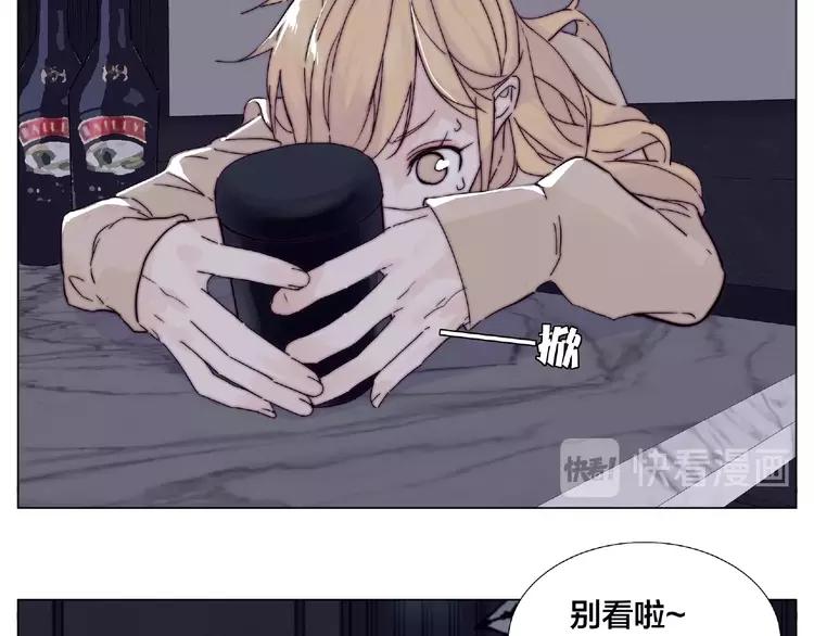 第93话 酒色撩人(1/2)-第103话