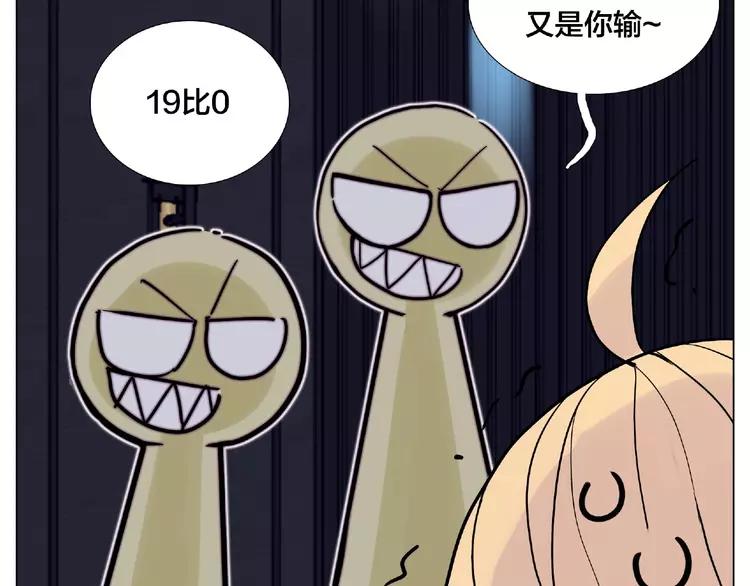 第93话 酒色撩人(1/2)-第103话